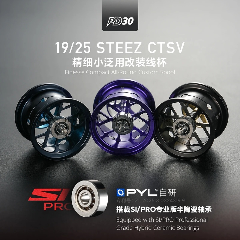Reel Drag Knob - Bobine modifiée PYL PD30 pour Daiwa