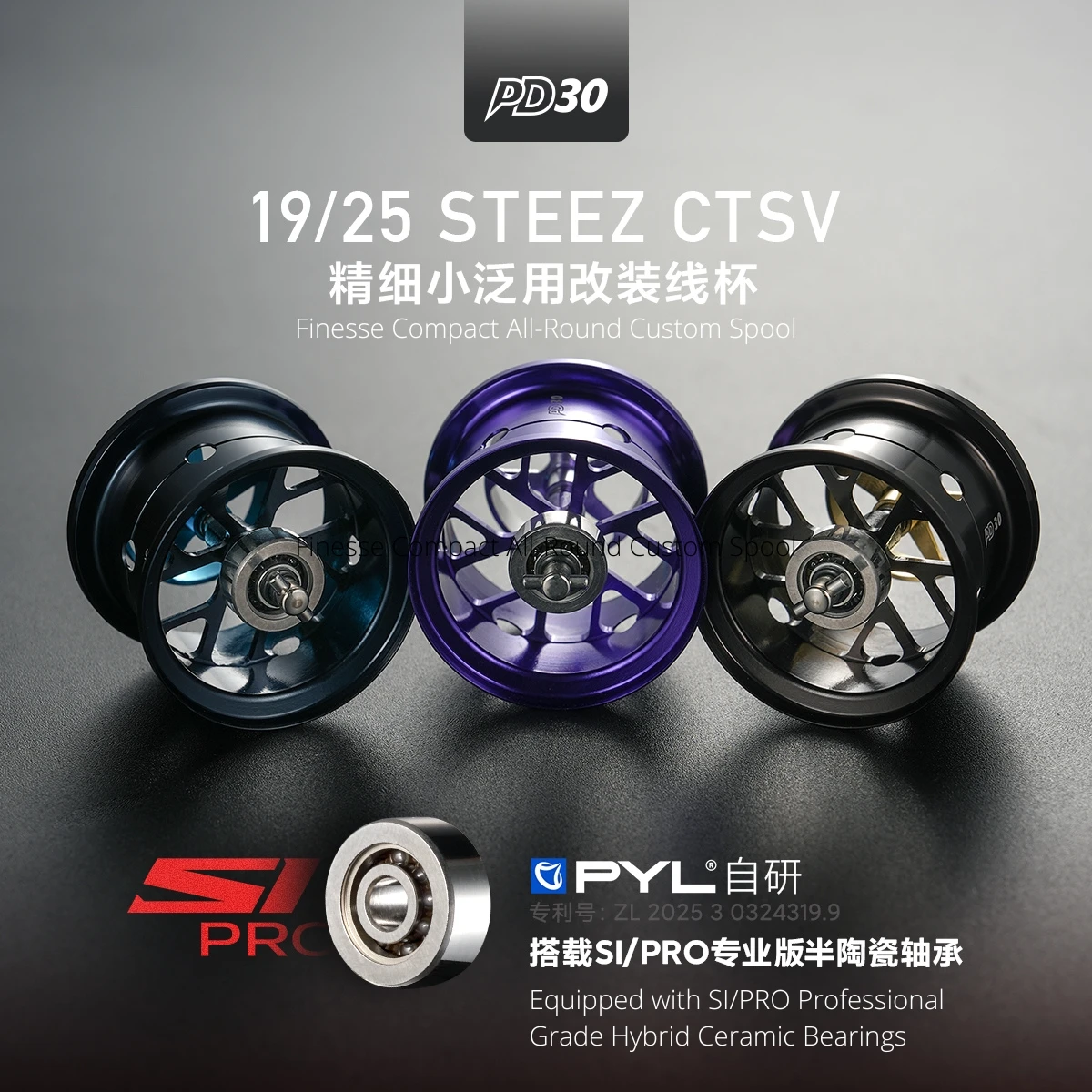 Bobine de mise à niveau PYL PD - Reel Spare Spool avis et prix